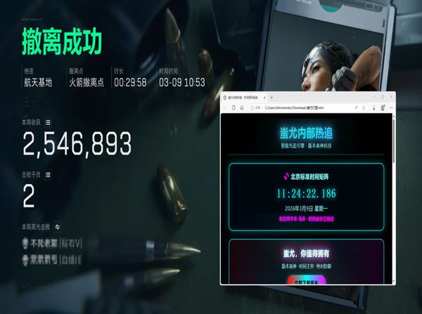 开镜按键辅助器三角洲软件效果